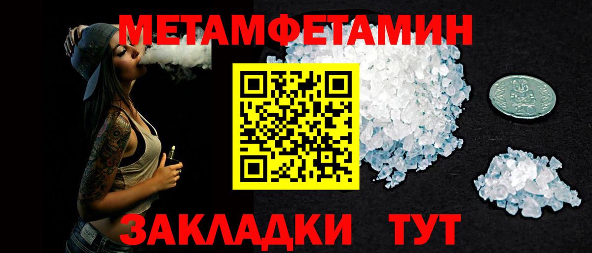 АМФЕТАМИН Розовый  Вход с VPN  АМФ  Амфетамин  Богородицк 