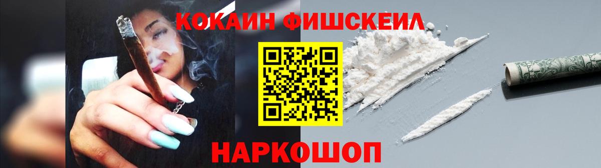 Кокаин VHQ  Кокаин 98%  КОКАИН  Вход с VPN  Богородицк 