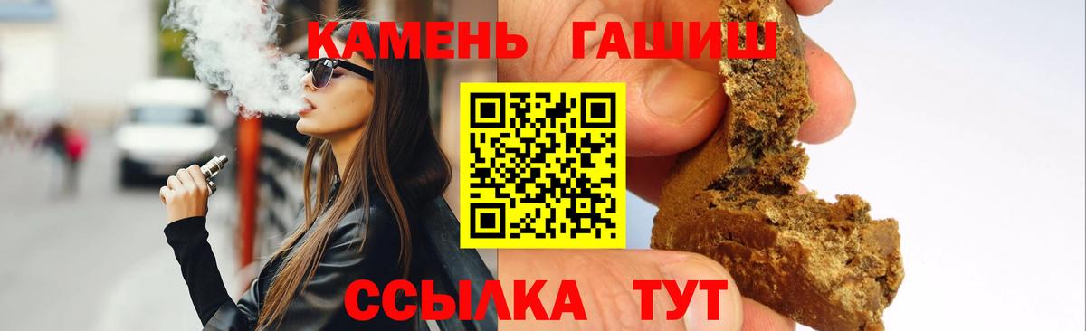 Гашиш Cannabis Богородицк