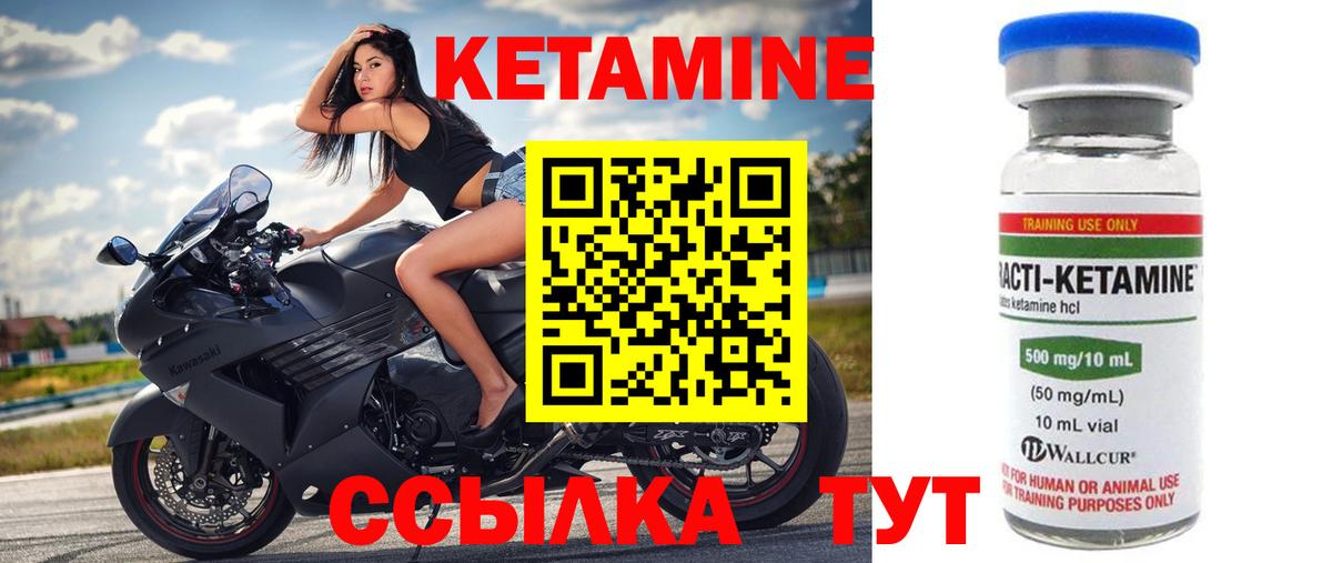 Бошки Шишки  Богородицк  Вход с VPN  Меф МЯУ МЯУ кристаллы  Кетамин  Гашиш  COCAIN 