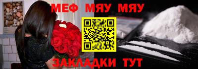 меф VHQ Апшеронск