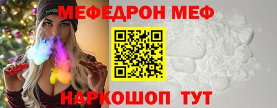 метамфетамин Аргун