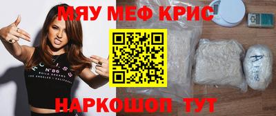 метамфетамин Аргун