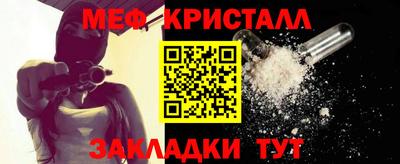 метамфетамин Аргун