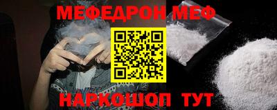 меф VHQ Апшеронск