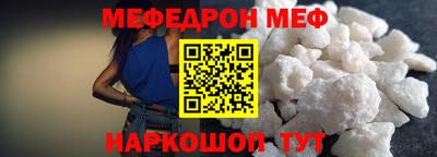 метамфетамин Аргун