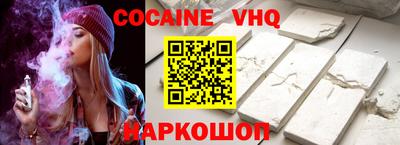 метамфетамин Аргун