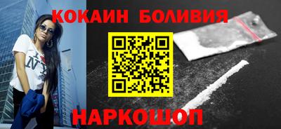 метамфетамин Аргун