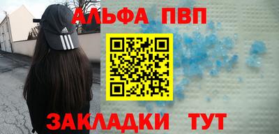 гашик Апрелевка