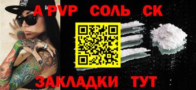 меф VHQ Апшеронск