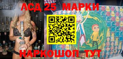 гашик Апрелевка