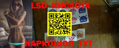 гашик Апрелевка
