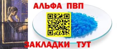 меф VHQ Апшеронск