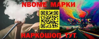 гашик Апрелевка