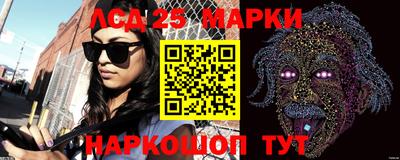 метамфетамин Аргун