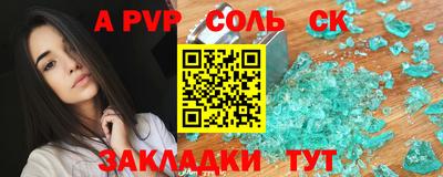 метамфетамин Аргун
