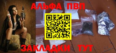 меф VHQ Апшеронск