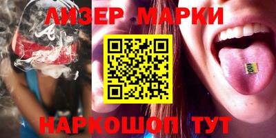 гашик Апрелевка