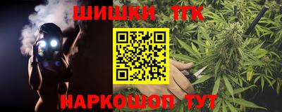 гашик Апрелевка