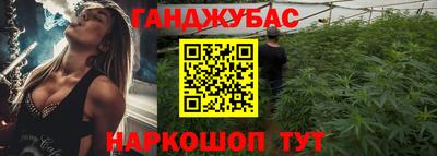 метамфетамин Аргун