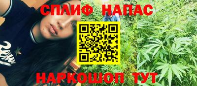 меф VHQ Апшеронск