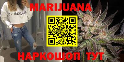 метамфетамин Аргун
