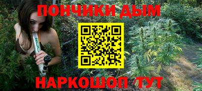 метамфетамин Аргун
