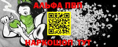 меф VHQ Апшеронск