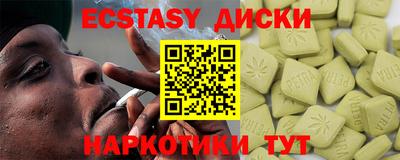 гашик Апрелевка