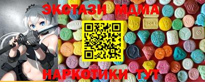 меф VHQ Апшеронск