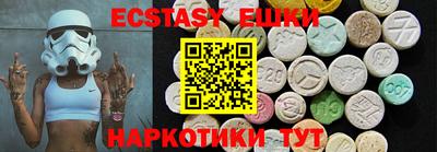 метамфетамин Аргун