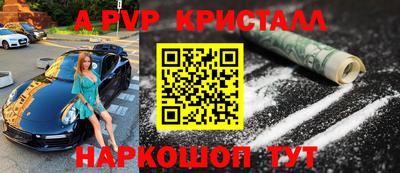 метамфетамин Аргун