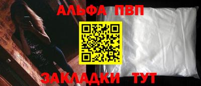 гашик Апрелевка