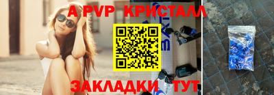 гашик Апрелевка