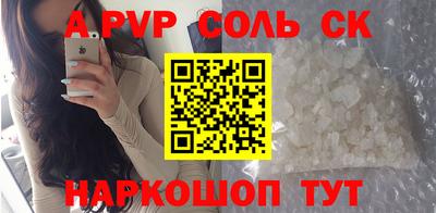 метамфетамин Аргун