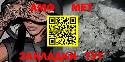 меф VHQ Апшеронск