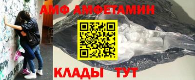меф VHQ Апшеронск