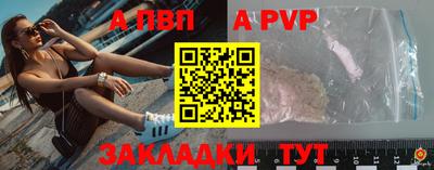 метамфетамин Аргун