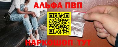 гашиш Донской