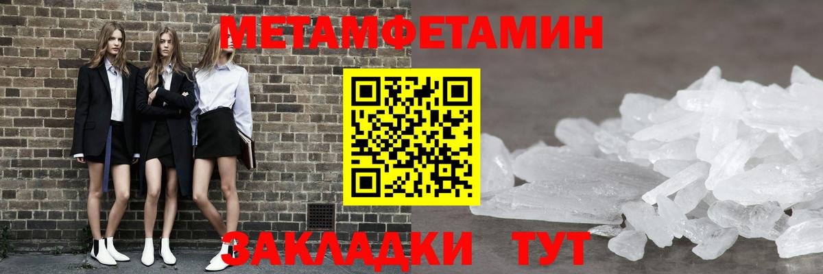 Богородицк  Первитин винт  Вход с VPN 
