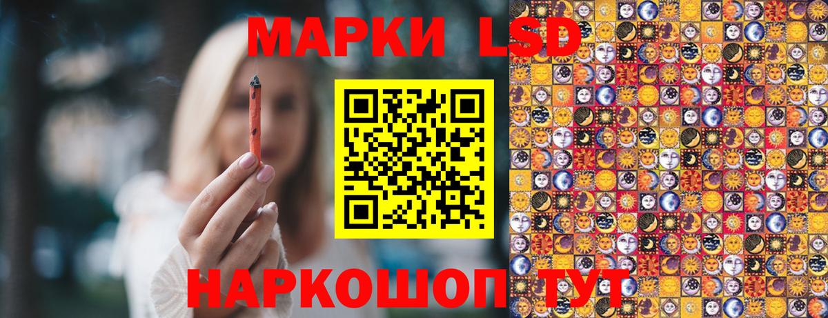Богородицк  Наркотические марки 1500мкг  Наркотические марки 1500мкг  Марки 25I-NBOMe  Вход с VPN 