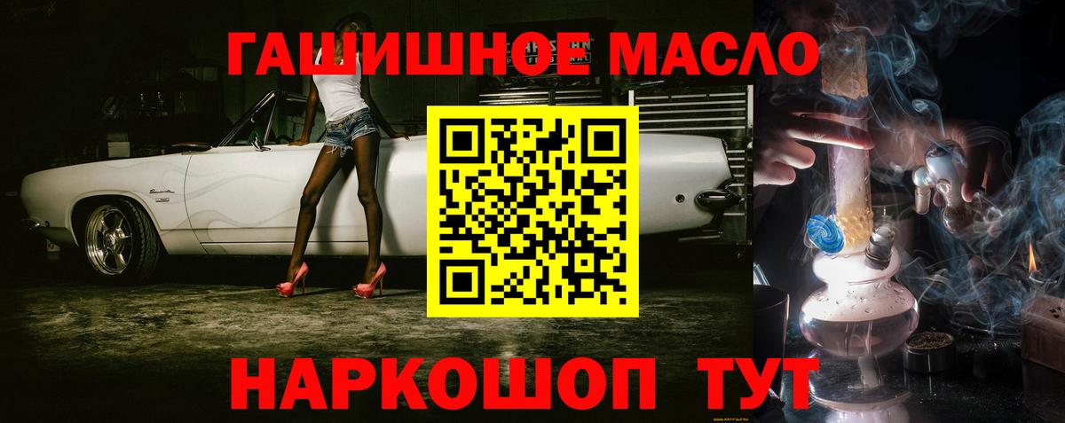 Галлюциногенные грибы Богородицк
