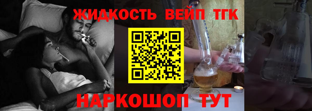 Дистиллят ТГК Wax Богородицк