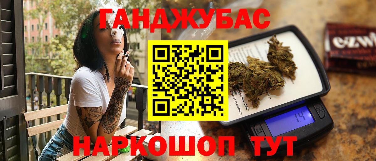 Богородицк  Канабис тримм  Вход с VPN  МАРИХУАНА сатива 